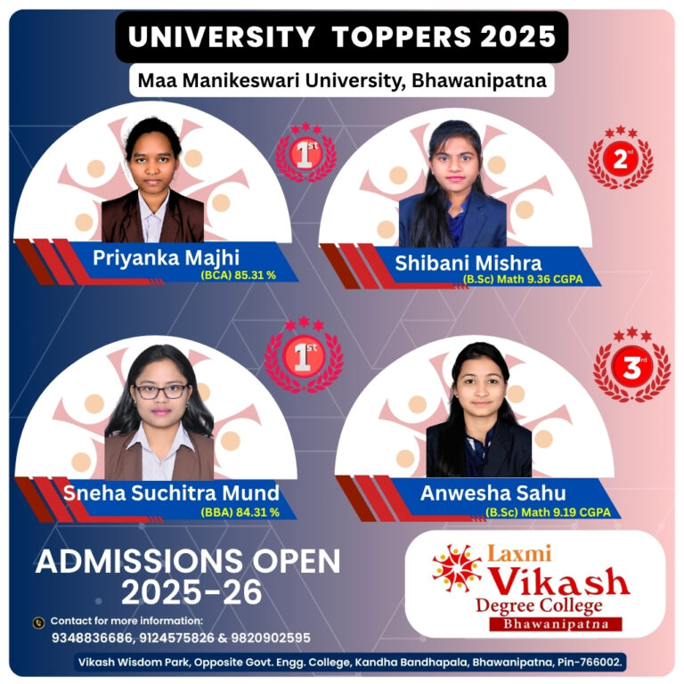 Univercity Toper (1) (1)