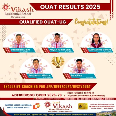 OUAT Result 2025